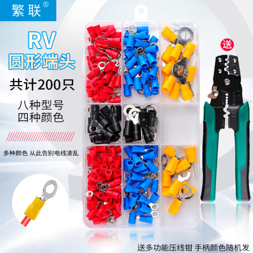 rv圆型冷压端子电线o形接头DIY