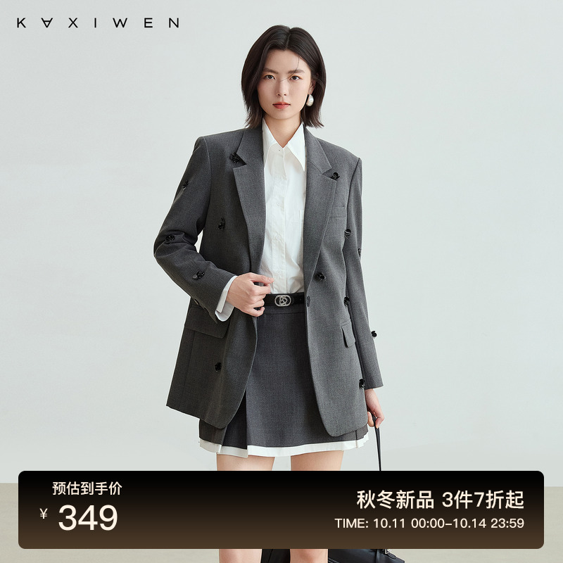时尚重工亮片钉珠西装外套