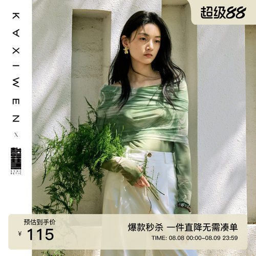 优雅慵懒水波印花网纱小衫