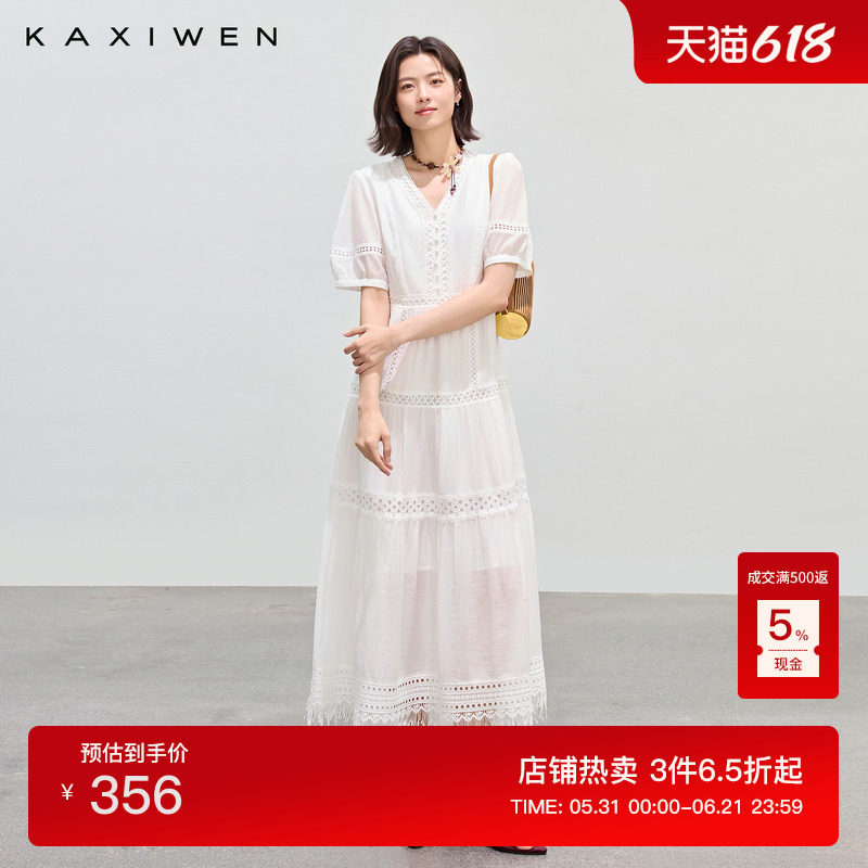 佧茜文流苏V领连衣裙2026夏季新款度假风镂空花型刺绣短袖长裙