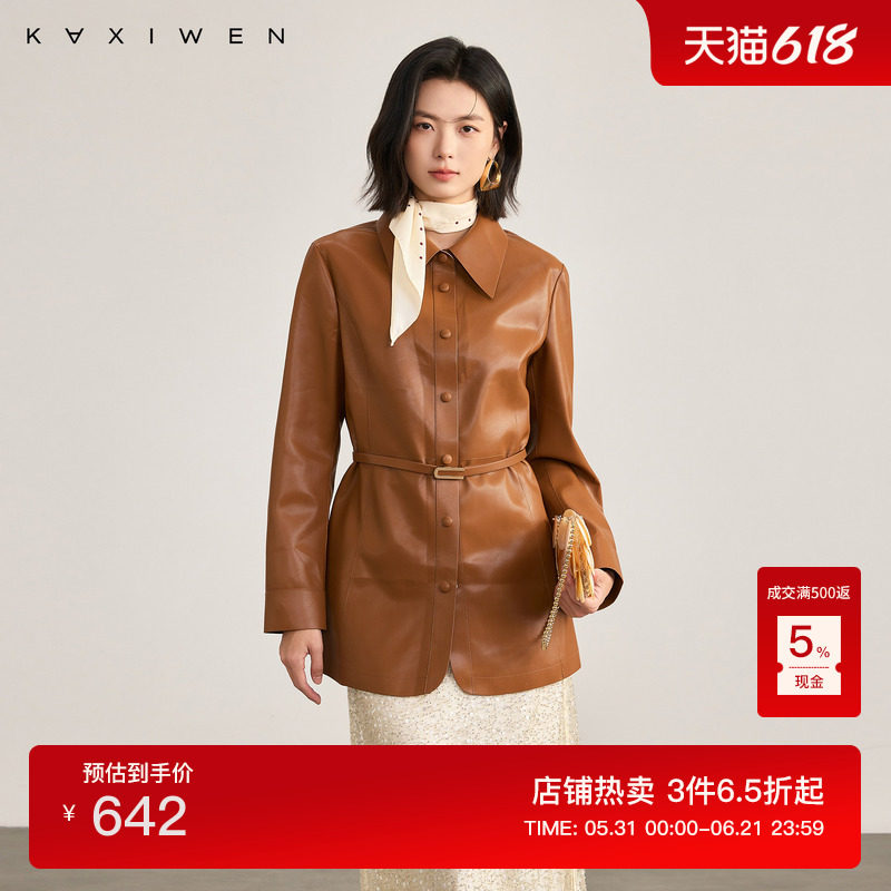 佧茜文复古PU皮衬衫外套2026春季新款时尚光泽感收腰显瘦中长上衣