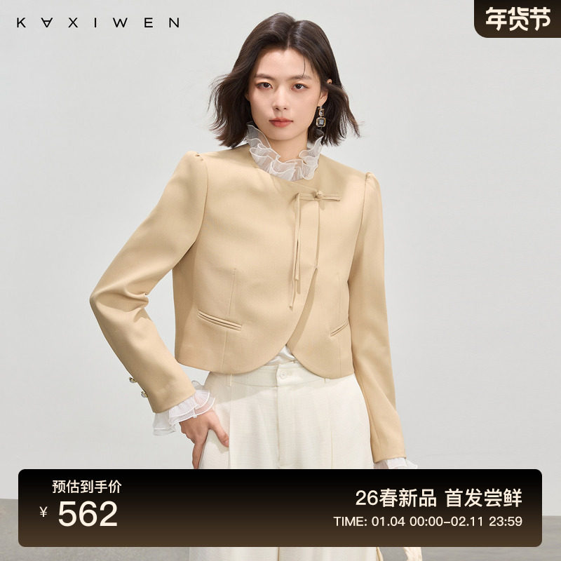 佧茜文法式木耳边外套2026春季新款优雅摩登风精致盘扣装饰上衣,女装/女士精品,短外套,淘宝优惠券,粉丝福利购,淘宝优惠卷