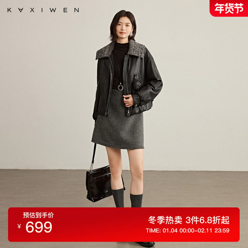 佧茜文PU皮羽绒服2025冬季新款肌理光泽感撞色花纱针织翻领外套,女装/女士精品,羽绒服,淘宝优惠券,粉丝福利购,淘宝优惠卷