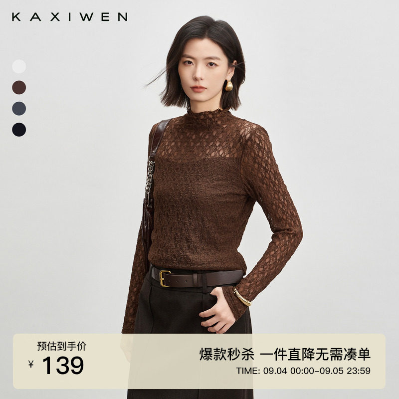优雅精致风镂空花纹蕾丝小衫图片