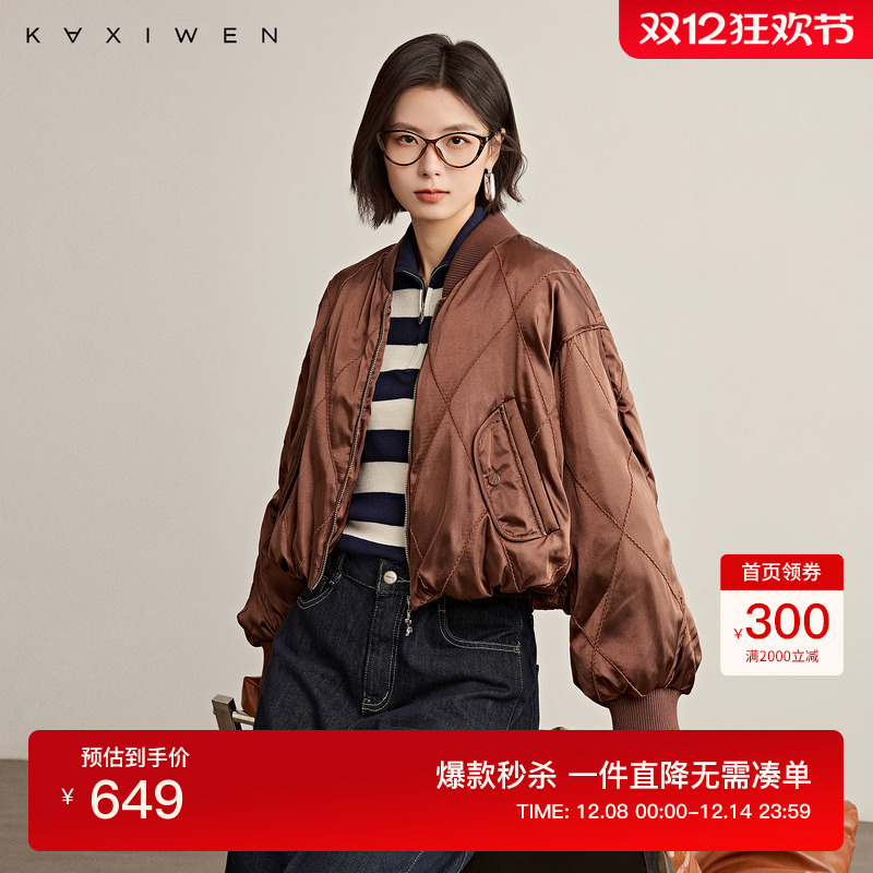 时尚舒适感羽绒棒球服