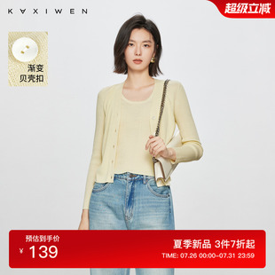 开衫 佧茜文奶油黄气质针织衫 V领简约长袖 潮流秋季 上衣 新款