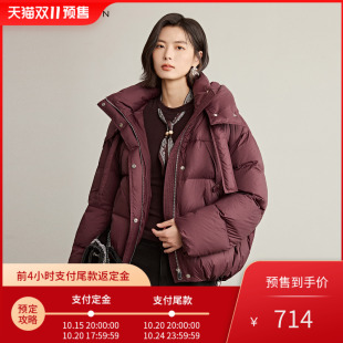 佧茜文简约连帽羽绒服2025秋冬新款 通勤保暖轻盈立领外套女 时尚