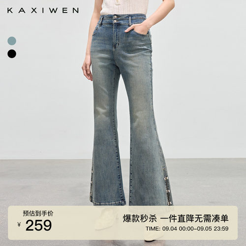 气质休闲微喇高腰牛仔裤
