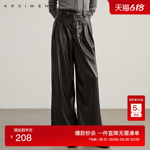 气质复古高腰阔腿PU皮裤