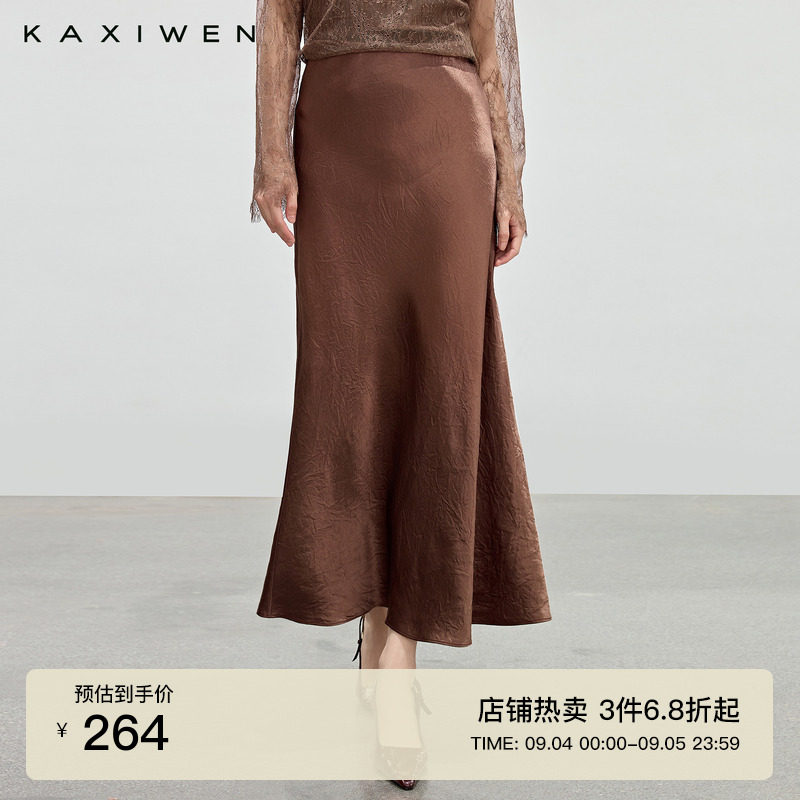 优雅醋酸肌理鱼尾半身裙图片