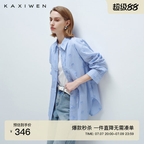 时尚盘扣设计感蝴蝶花衬衫