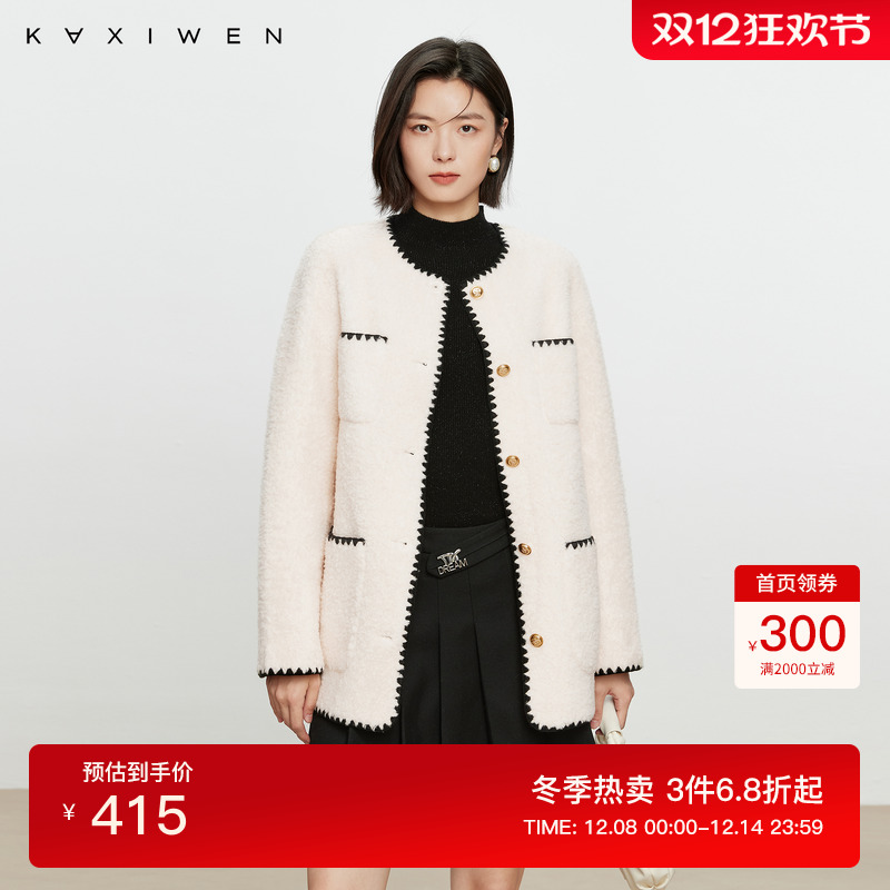 佧茜文2024秋季新款小香风外套