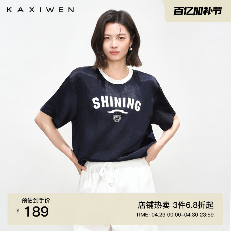 佧茜文醋酸短袖T恤2026夏季新款简约宽松撞色字母印花圆领套头衫