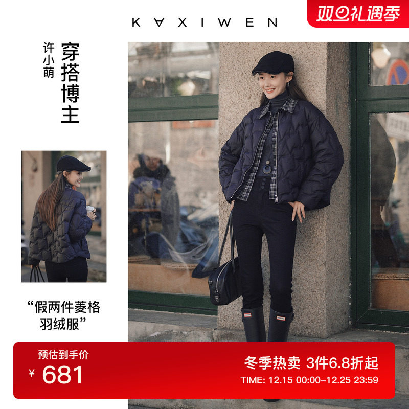 格纹拼接假两件翻领羽绒服