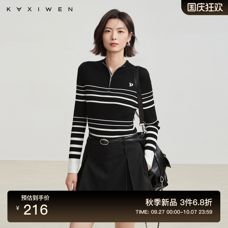 航海风立领拉链条纹针织衫