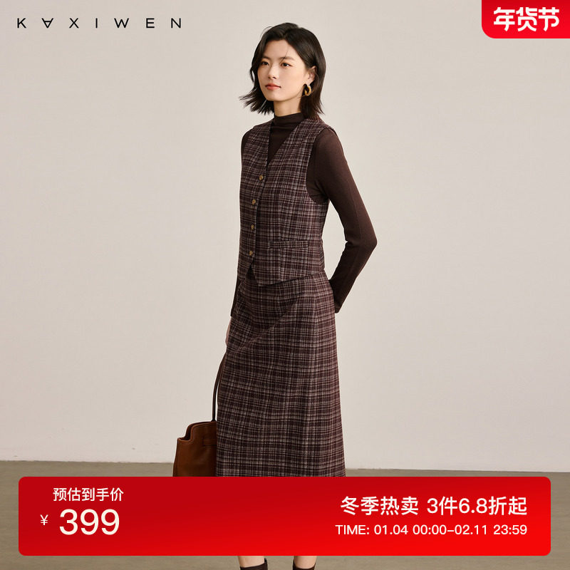 佧茜文复古格纹套装2025冬季新款休闲立体裁剪修身V领马甲两件套,女装/女士精品,时尚套装,淘宝优惠券,粉丝福利购,淘宝优惠卷