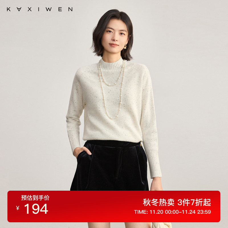 无缝一体100%羊毛针织衫