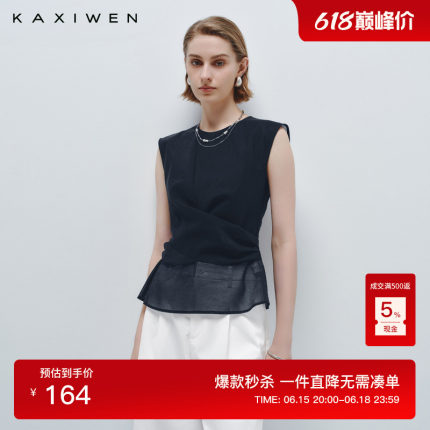 【简心知性】佧茜文扭结小衫2026夏季新款时尚通勤收腰褶皱上衣