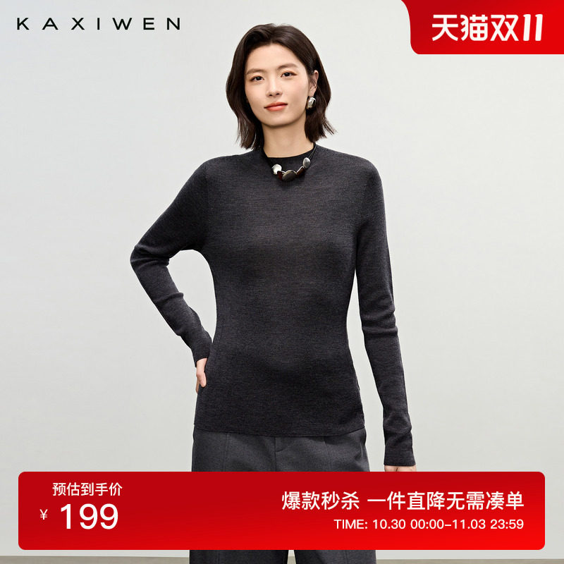 佧茜文100%绵羊毛佰搭针织衫2026秋冬新款日常简约修身圆领上衣女