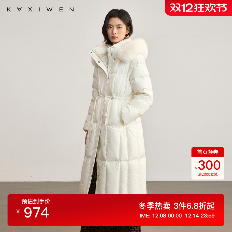 法式优雅收腰毛领羽绒服