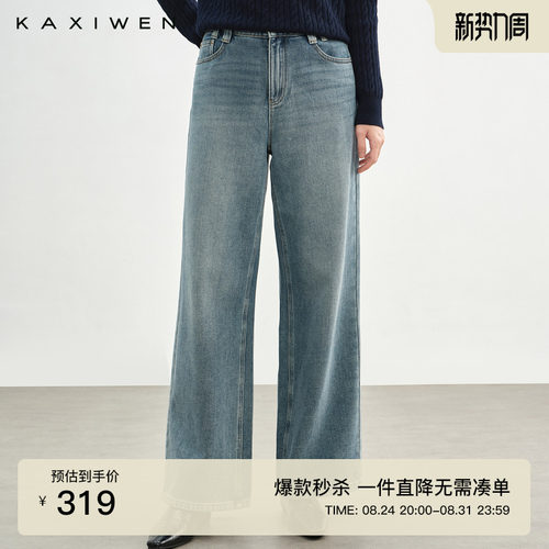 100%纯棉质感磨毛直筒牛仔裤
