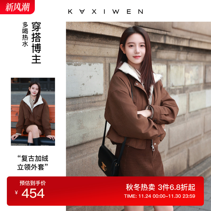 复古感加绒气质立领外套