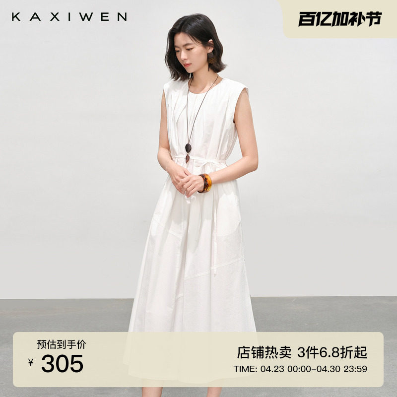 佧茜文100%纯棉衬衫连衣裙2026夏季新款通勤风收腰系带无袖长裙