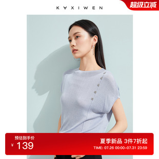 设计感套头上衣女 佧茜文温柔气质风针织衫 潮流夏季 新款 薄款