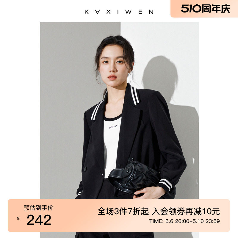 佧茜文短外套2024春季新款时尚通勤罗纹撞色西装领短款上衣女