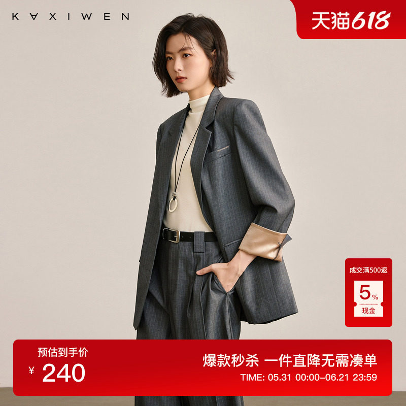 佧茜文条纹廓形西装百搭冬季新款时尚通勤简约修身立体裁剪外套