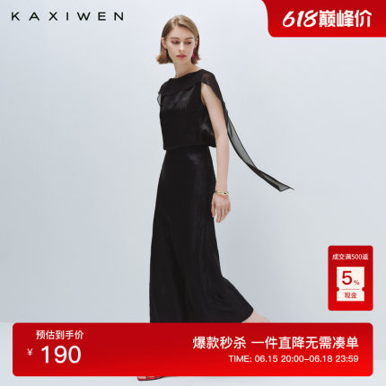 【流光漫影】佧茜文醋酸飘带小衫2026夏季新款时尚奢感无袖上衣