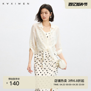 佧茜文休闲轻盈氧感衬衫百搭秋季新款慵懒通勤纯色系带衣摆女