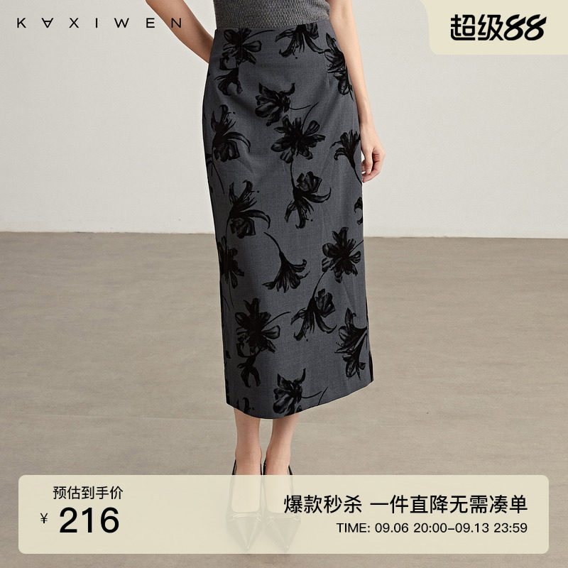 优雅百搭植绒印花半身裙图片