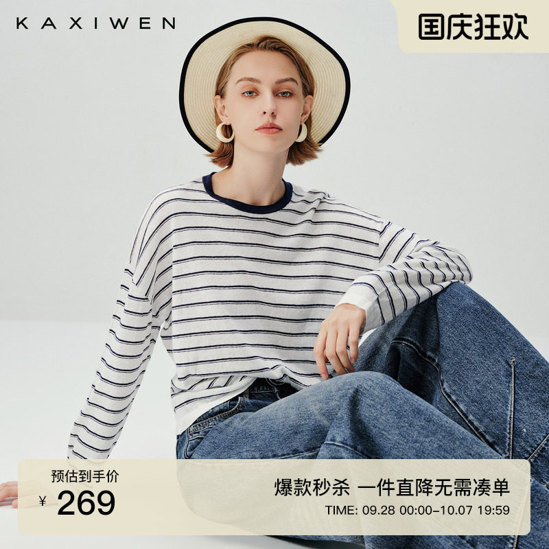亚麻薄款宽松条纹针织衫										