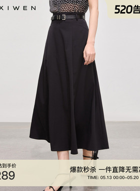 佧茜文气质通勤A字裙2026夏季新款优雅温柔风黑色高腰半身裙女