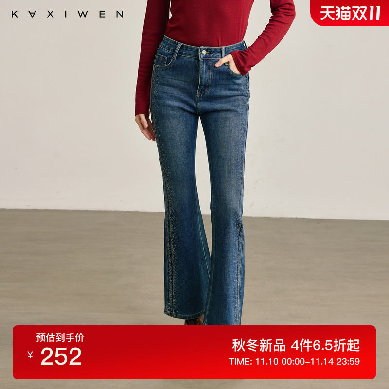 重工烫钻高腰微喇牛仔裤