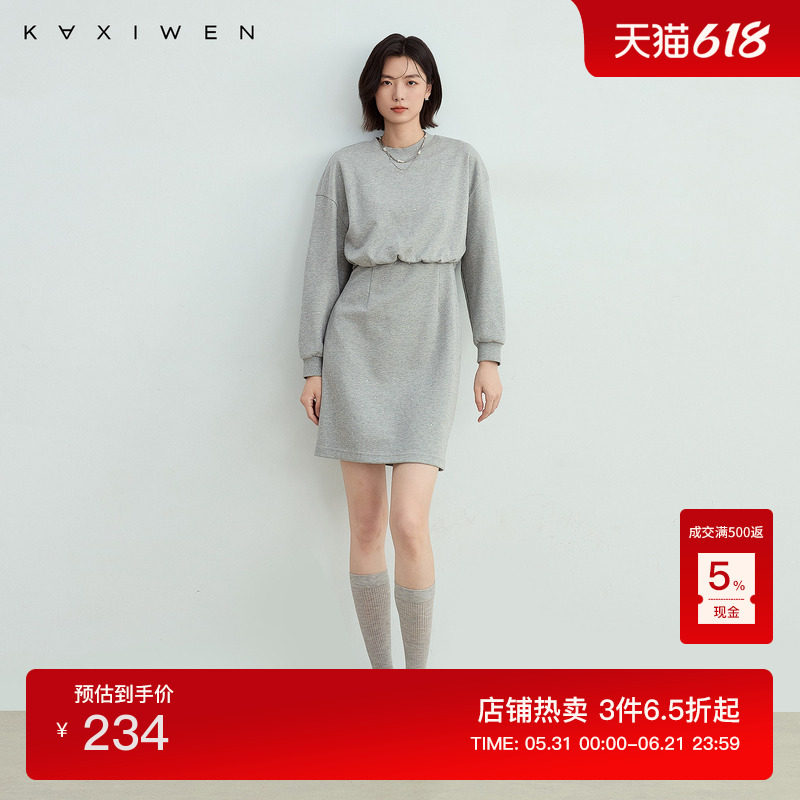 佧茜文烫钻卫衣连衣裙百搭秋季新款时尚棉感立体褶皱收腰裙子