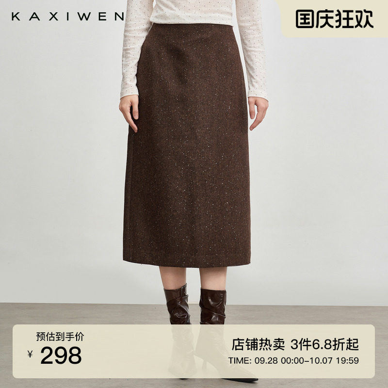 佧茜文细闪珠片直筒裙2026秋冬新款时尚奢感高腰羊毛半身裙女