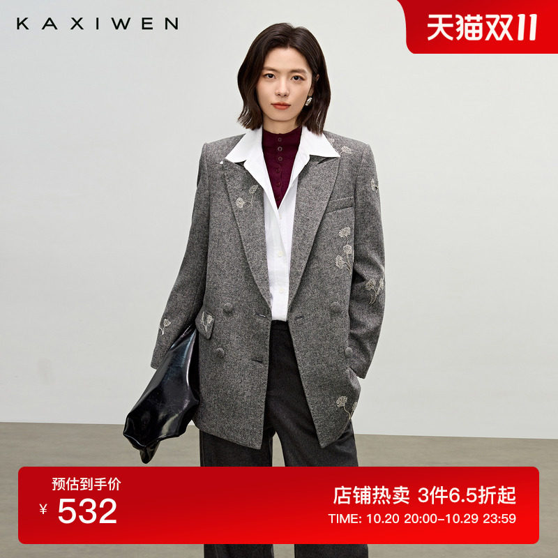 佧茜文钉珠羊毛西装2026秋冬新款通勤立体挺括垫肩设计中长外套女