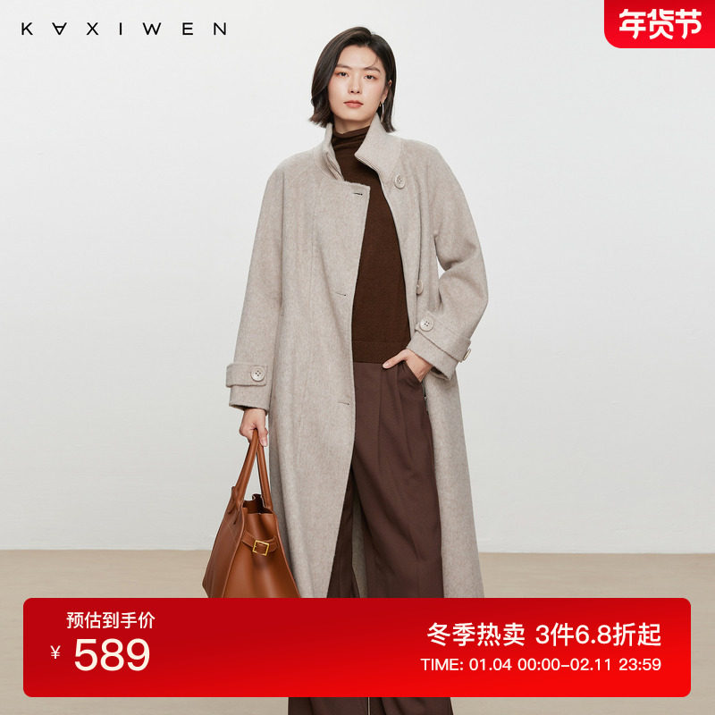 佧茜文羊毛驼绒大衣潮流冬季新款高级感立领廓形中长款毛呢外套,女装/女士精品,毛呢外套,淘宝优惠券,粉丝福利购,淘宝优惠卷