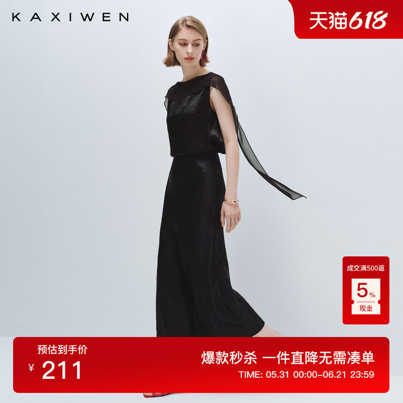 【流光漫影】佧茜文醋酸飘带小衫2026夏季新款时尚奢感无袖上衣