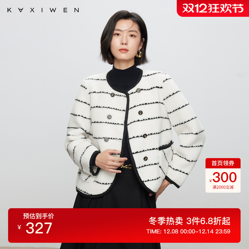 佧茜文条纹撞色毛毛外套