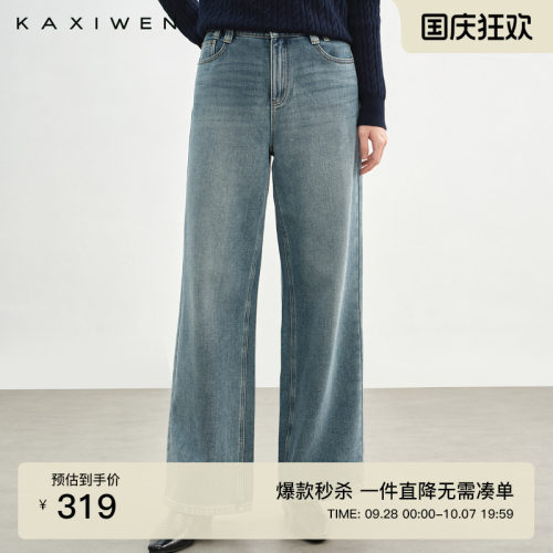100%纯棉质感磨毛直筒牛仔裤