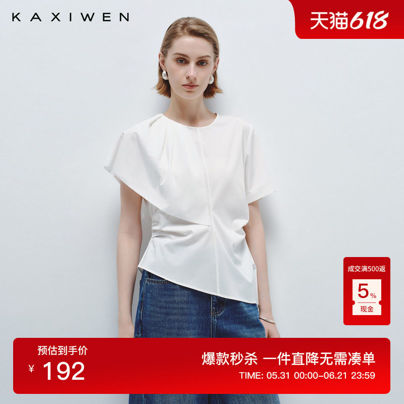 【简心知性】佧茜文佰搭上衣2026夏季新款气质立体收褶圆领小衫