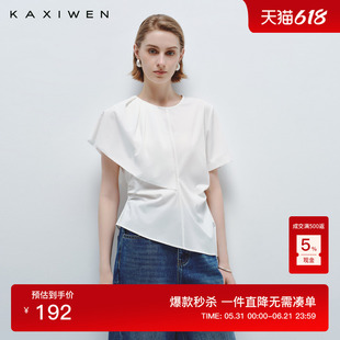 【简心知性】佧茜文佰搭上衣2026夏季新款气质立体收褶圆领小衫