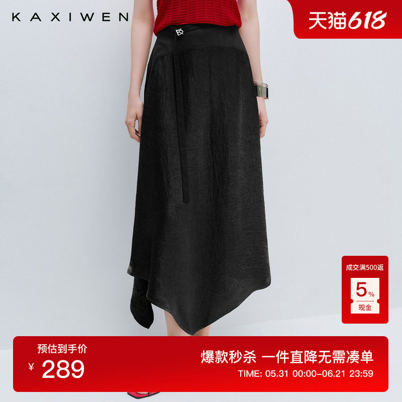 【流光漫影】佧茜文黑色半身裙2026夏季新款气质不规则高腰大裙摆