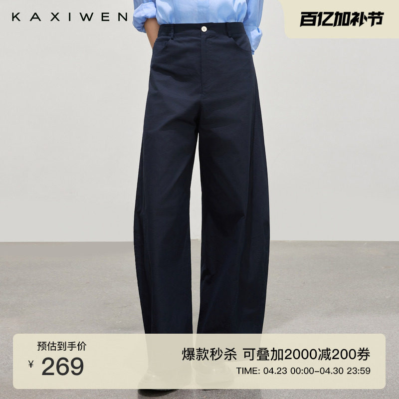 佧茜文通勤百搭香蕉裤2026春季新款时尚经典立裁宽松棉质长裤女