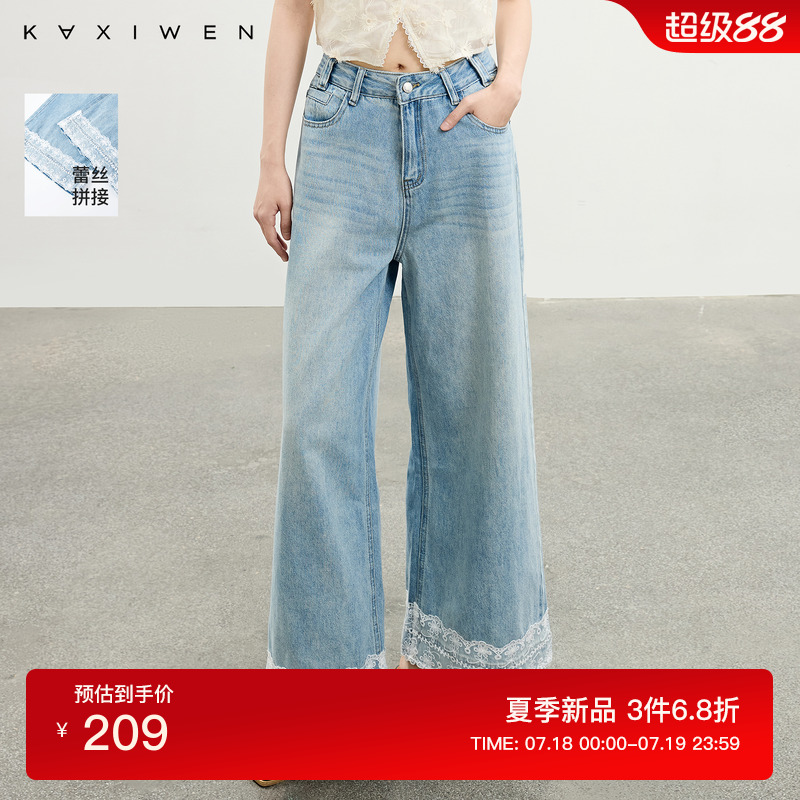 时尚蕾丝拼接直筒牛仔裤