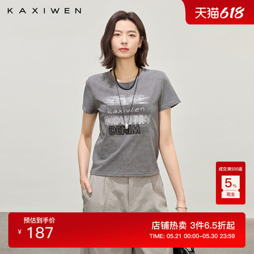 休闲字母钉钻装饰圆领T恤