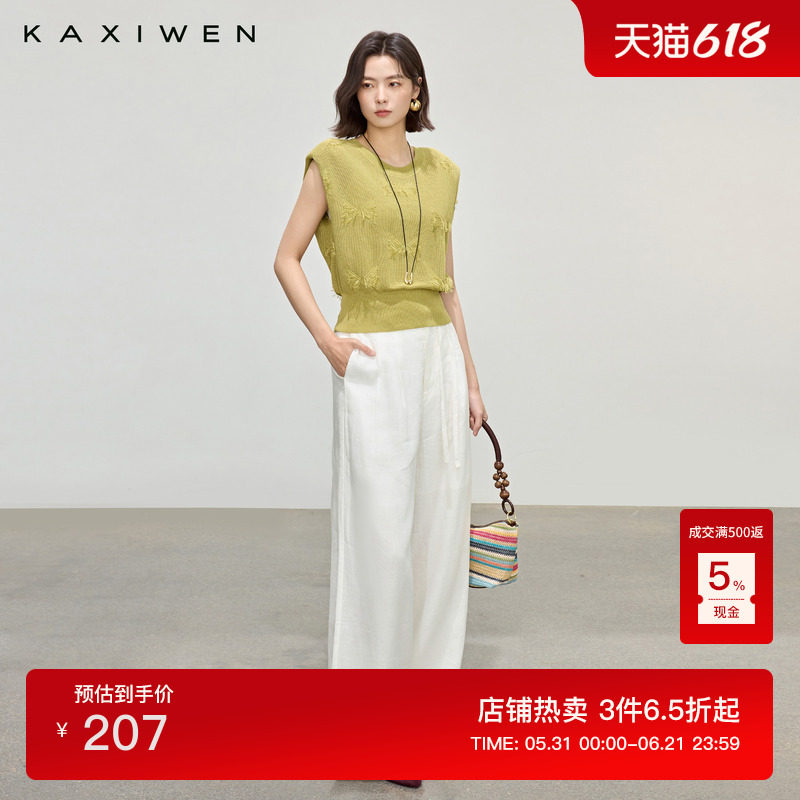 佧茜文流苏背心针织衫2026夏季新款松弛感设计挺括垫肩圆领上衣
